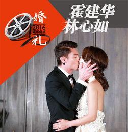 娱乐吃瓜酱婚姻