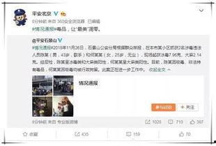 娱乐圈吃瓜怎么变现